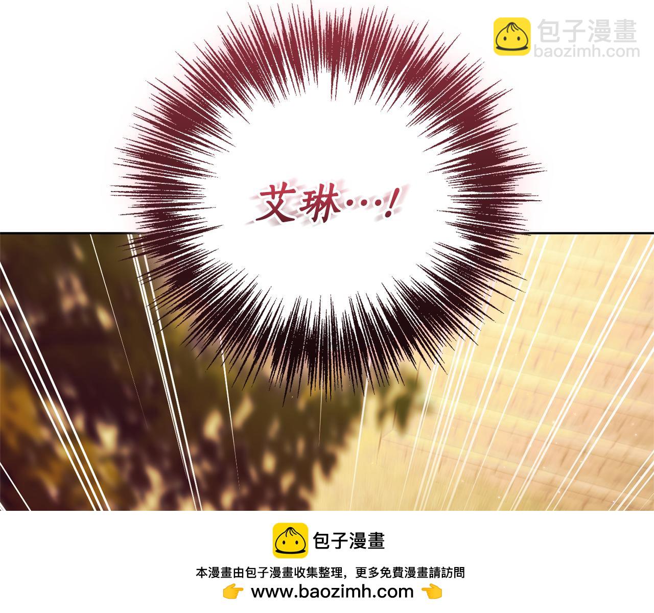 第29话 公爵吃醋87