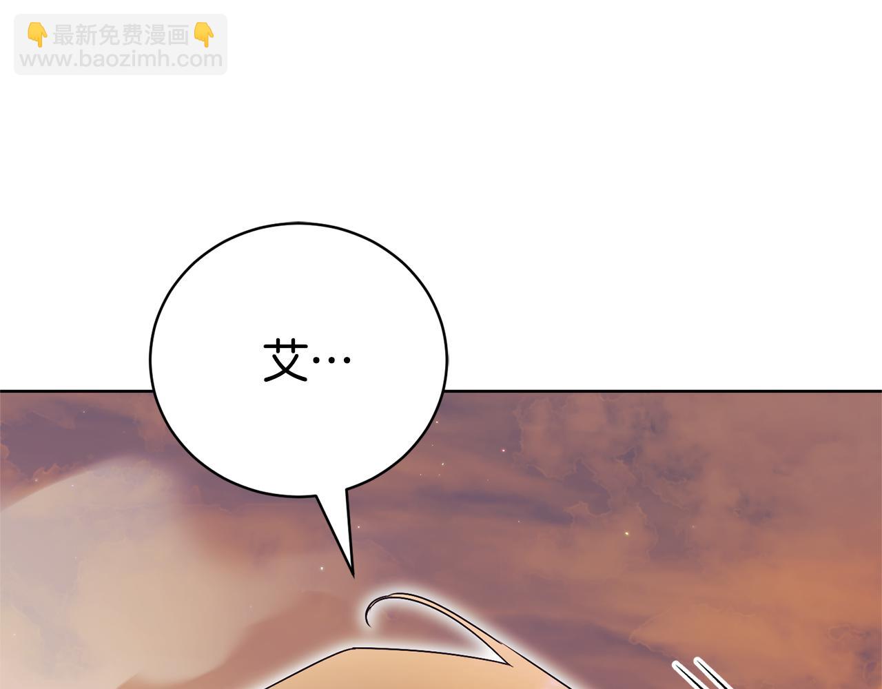 第29话 公爵吃醋90