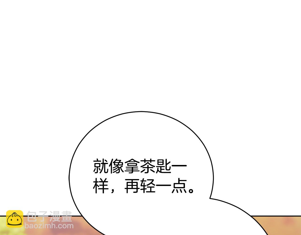 第29话 公爵吃醋99