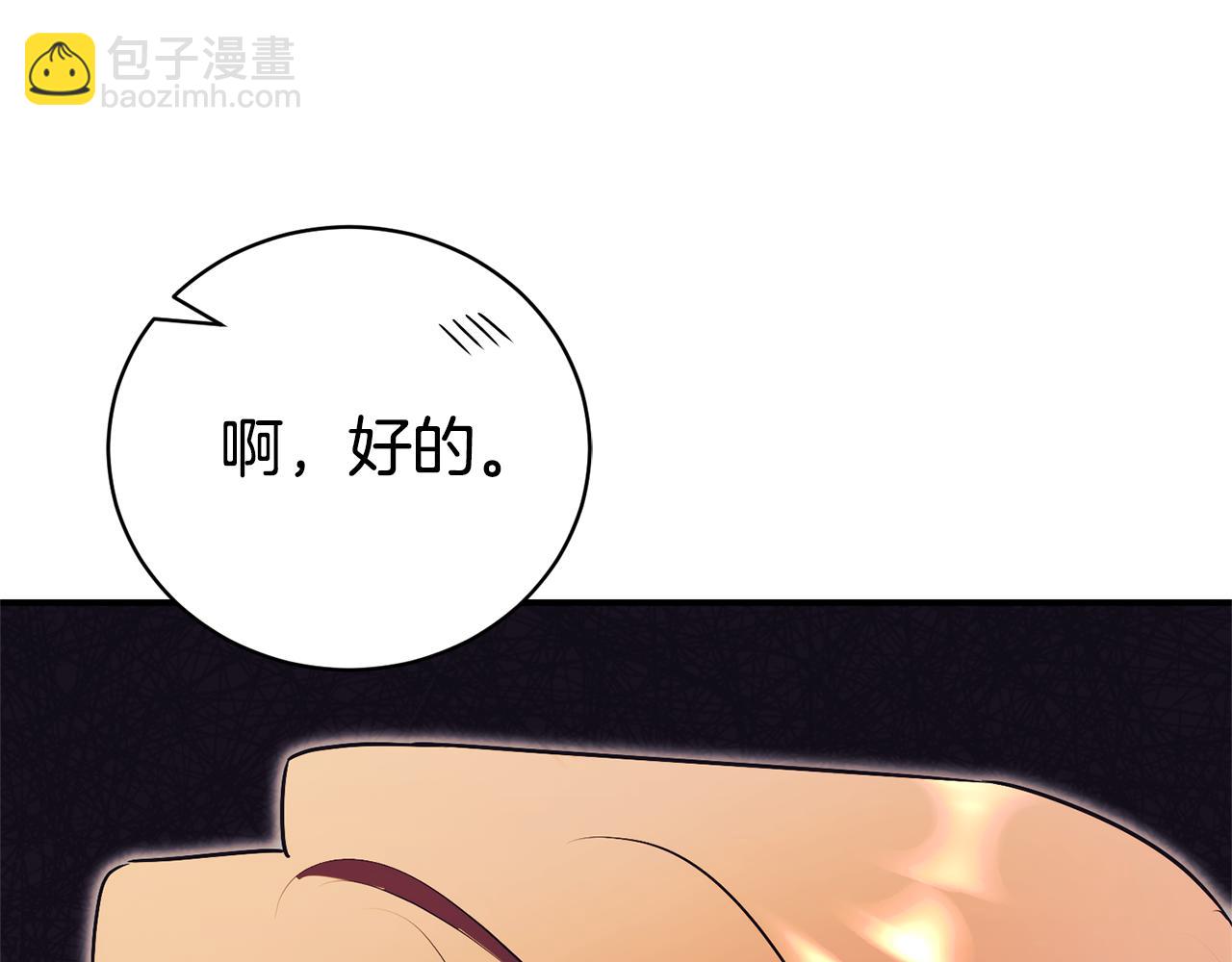 第32话 说服家人113