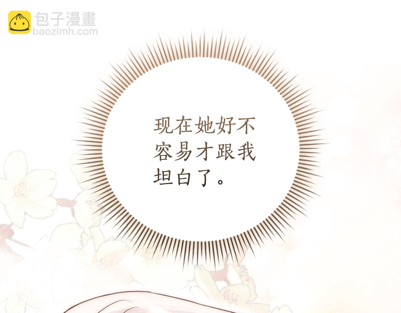 第32话 说服家人143
