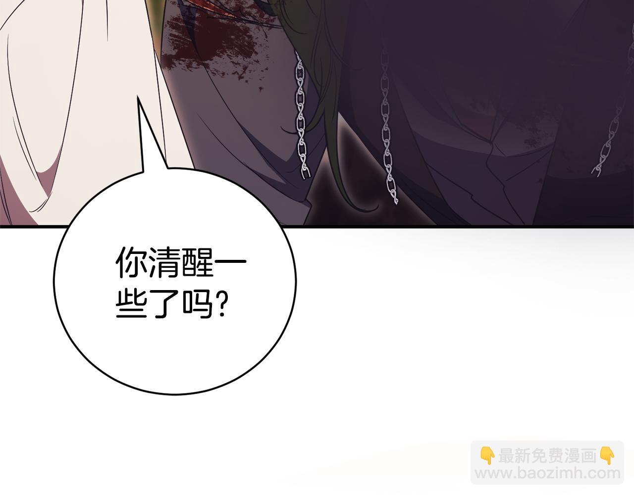 第32话 说服家人149