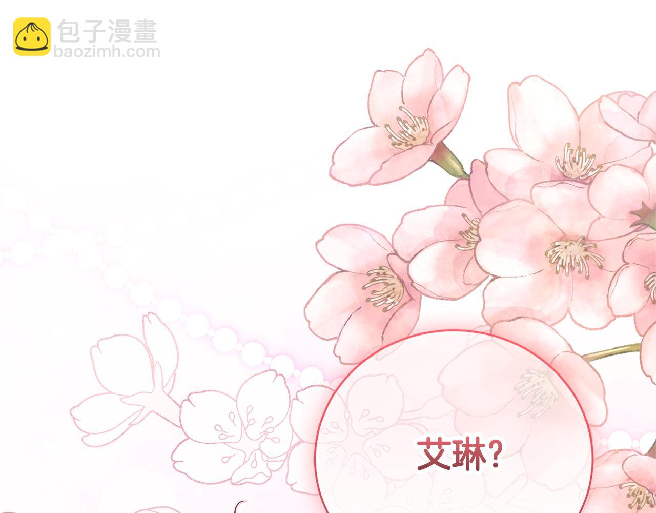 第32话 说服家人150