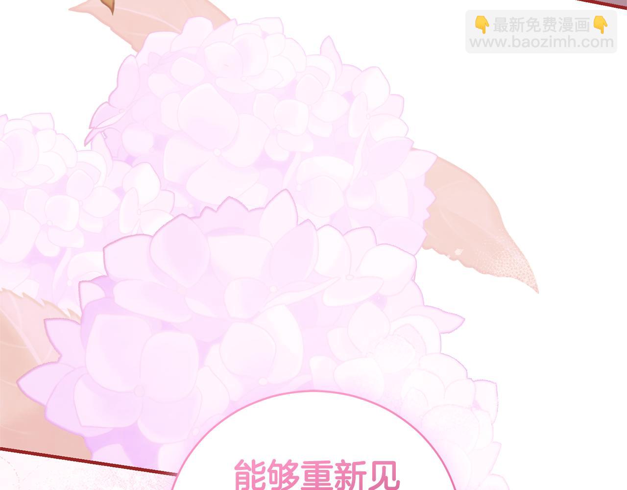第32话 说服家人184
