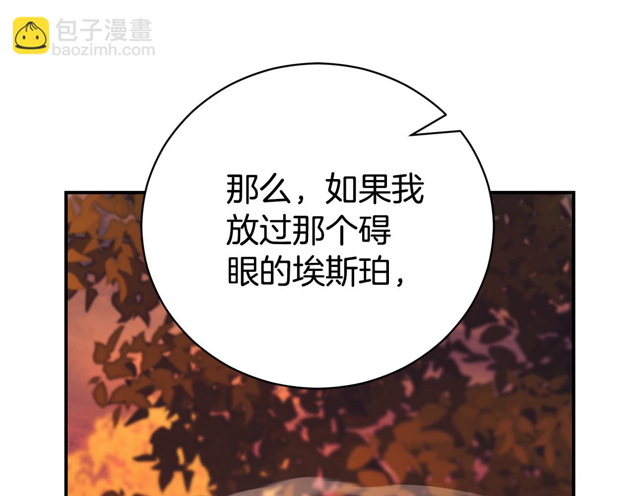 第32话 说服家人21