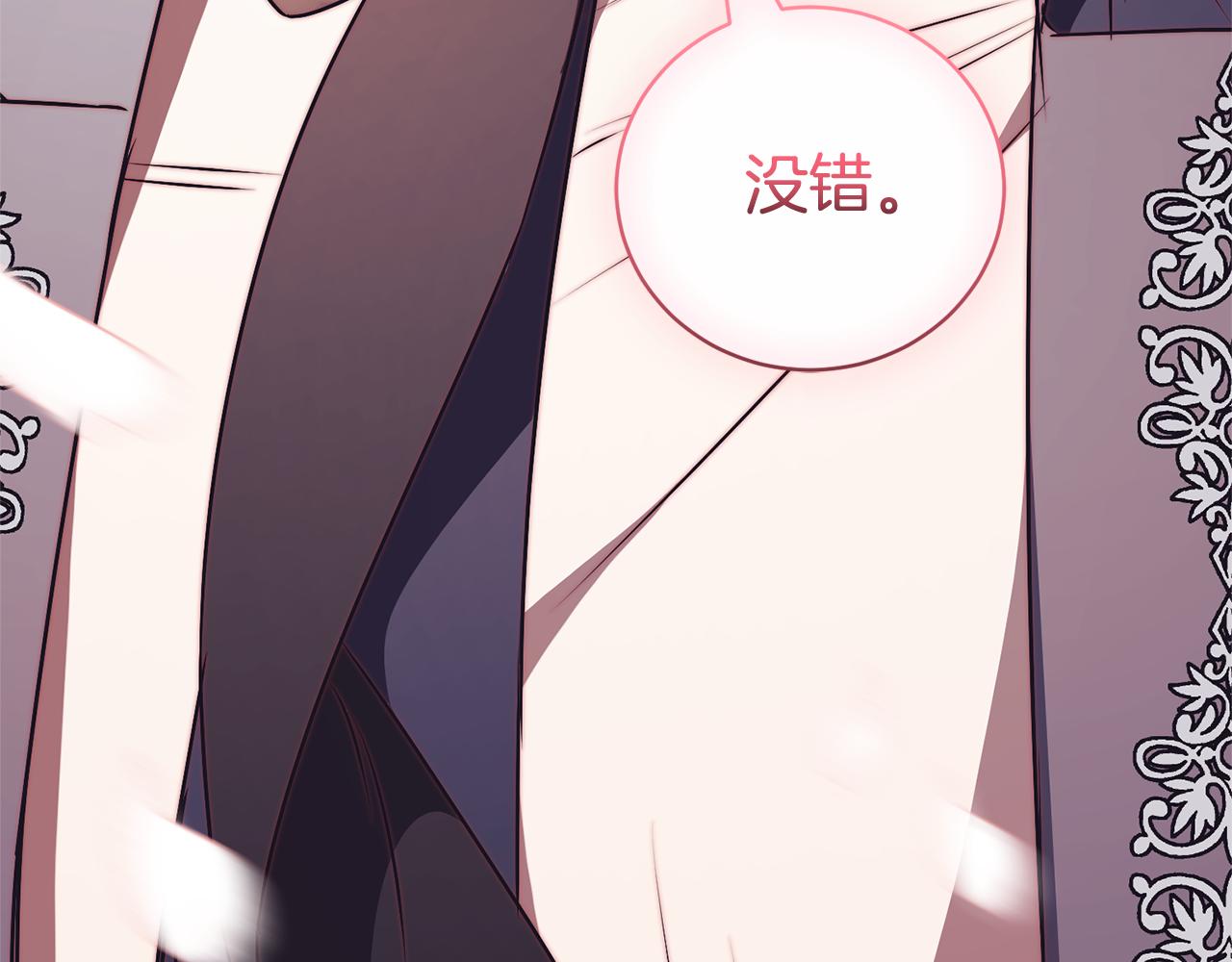 第32话 说服家人37