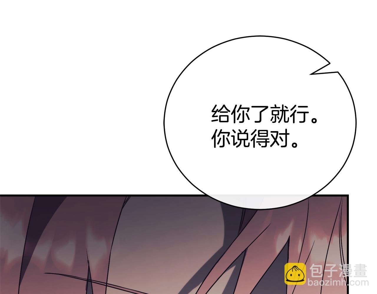 第32话 说服家人39