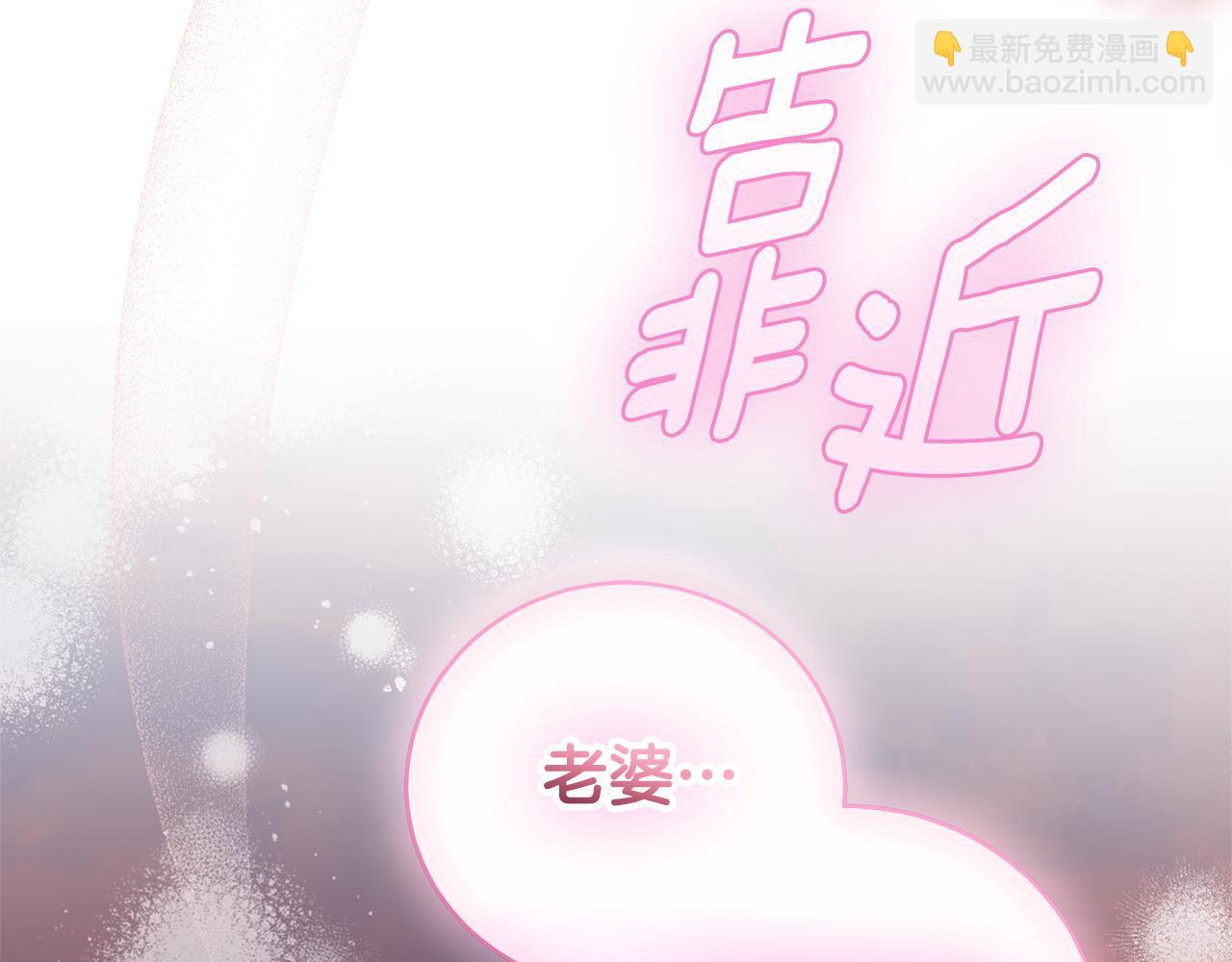 第32话 说服家人47