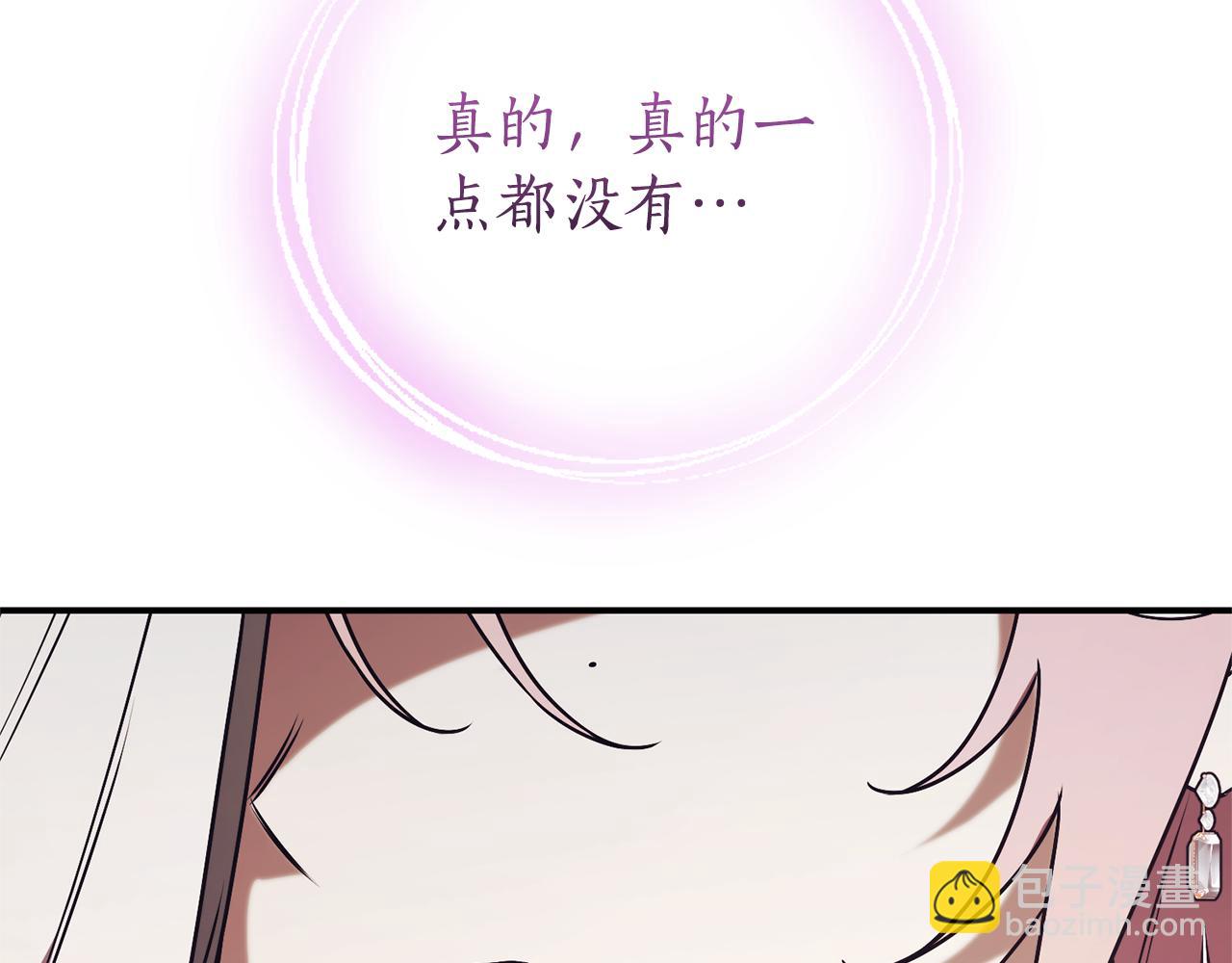 第32话 说服家人89
