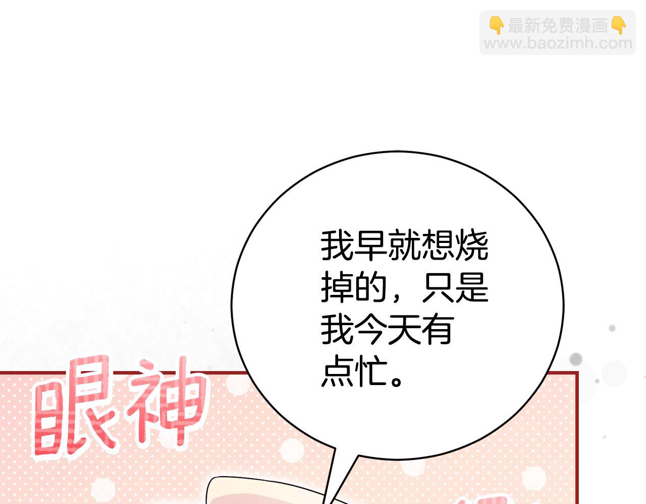 第32话 说服家人9