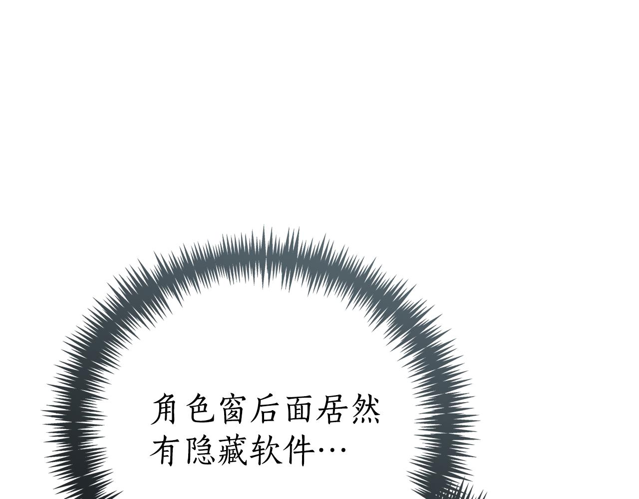 第35话 绝不重蹈覆辙0