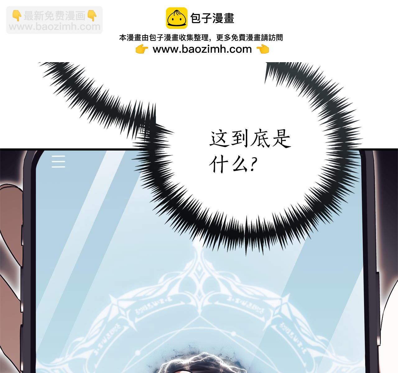 第35话 绝不重蹈覆辙1