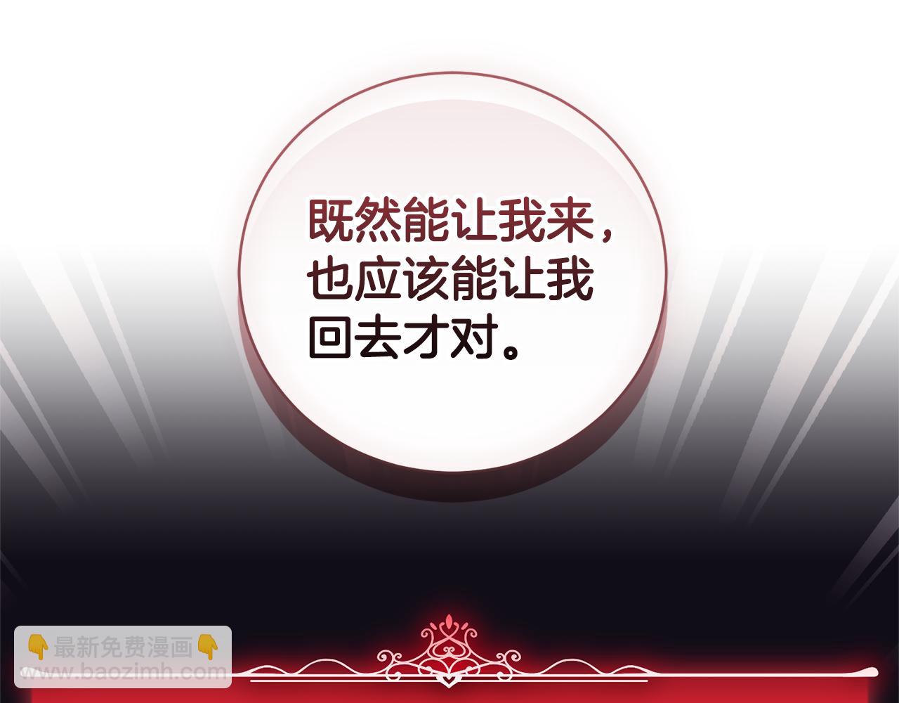 第35话 绝不重蹈覆辙10
