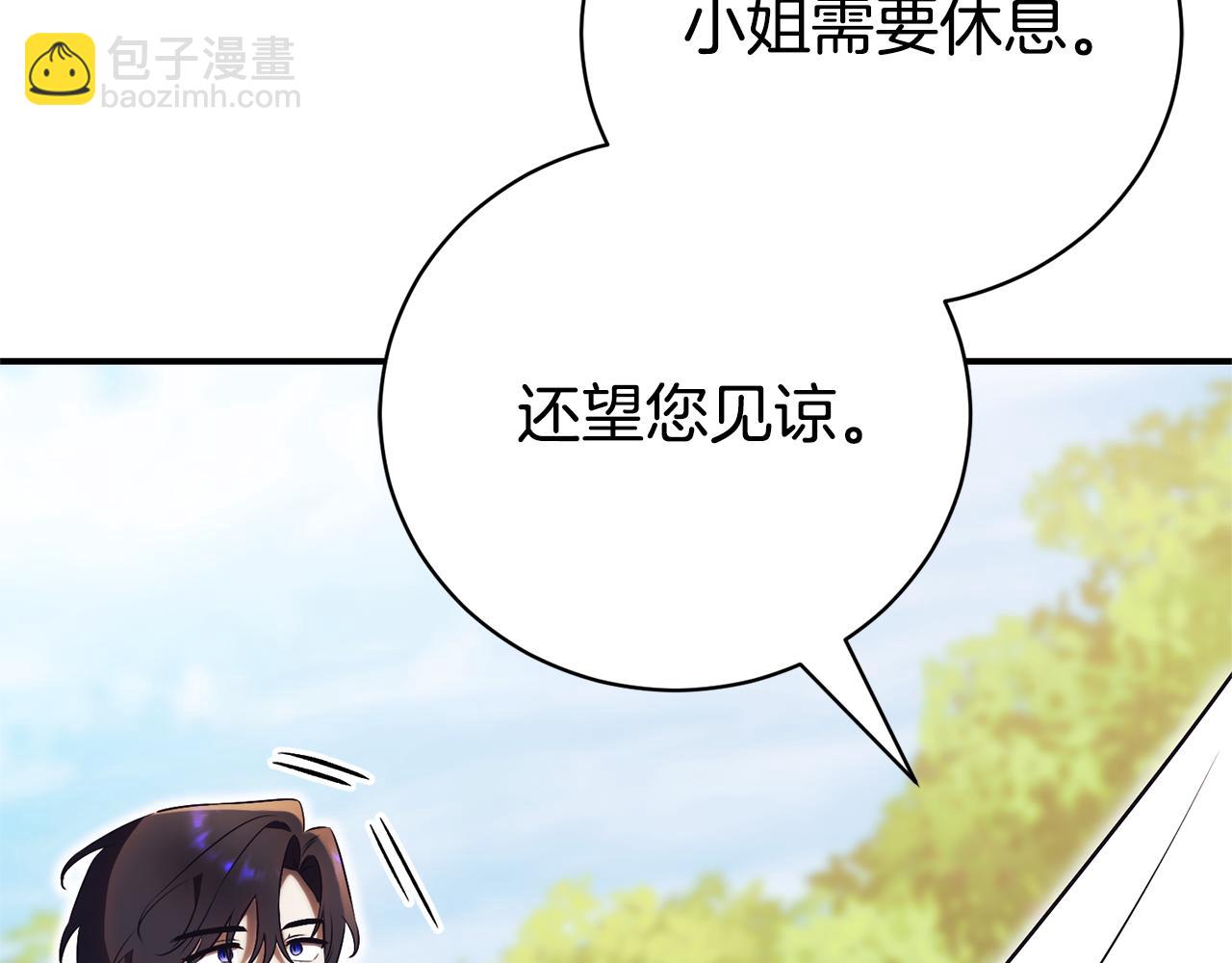 第35话 绝不重蹈覆辙102