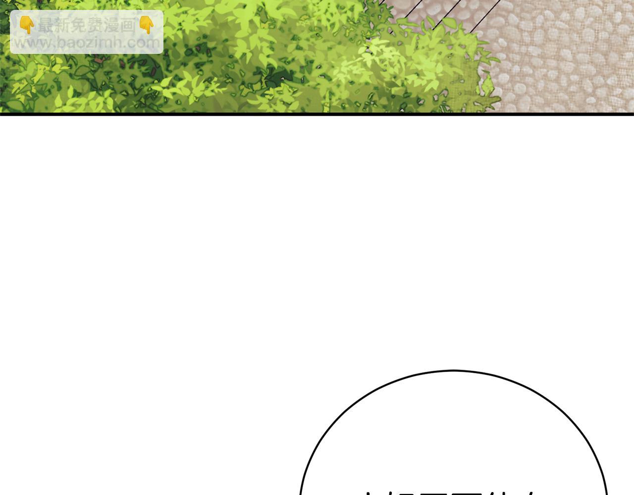 第35话 绝不重蹈覆辙105