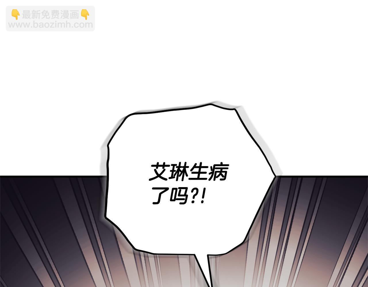 第35话 绝不重蹈覆辙109