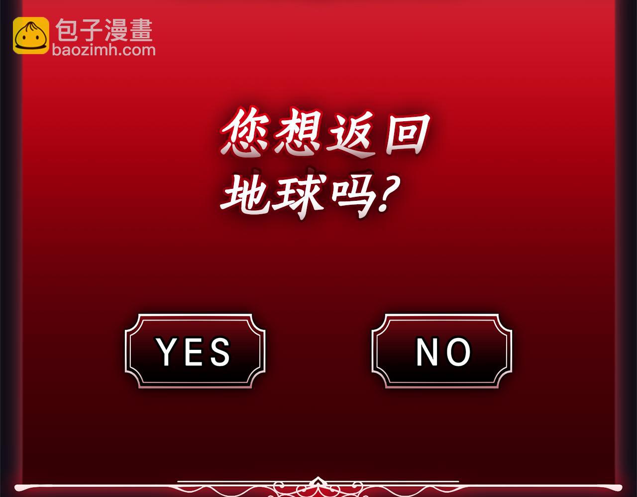 第35话 绝不重蹈覆辙11