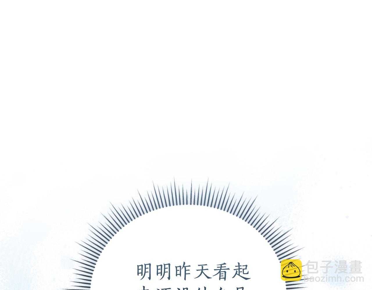 第35话 绝不重蹈覆辙113