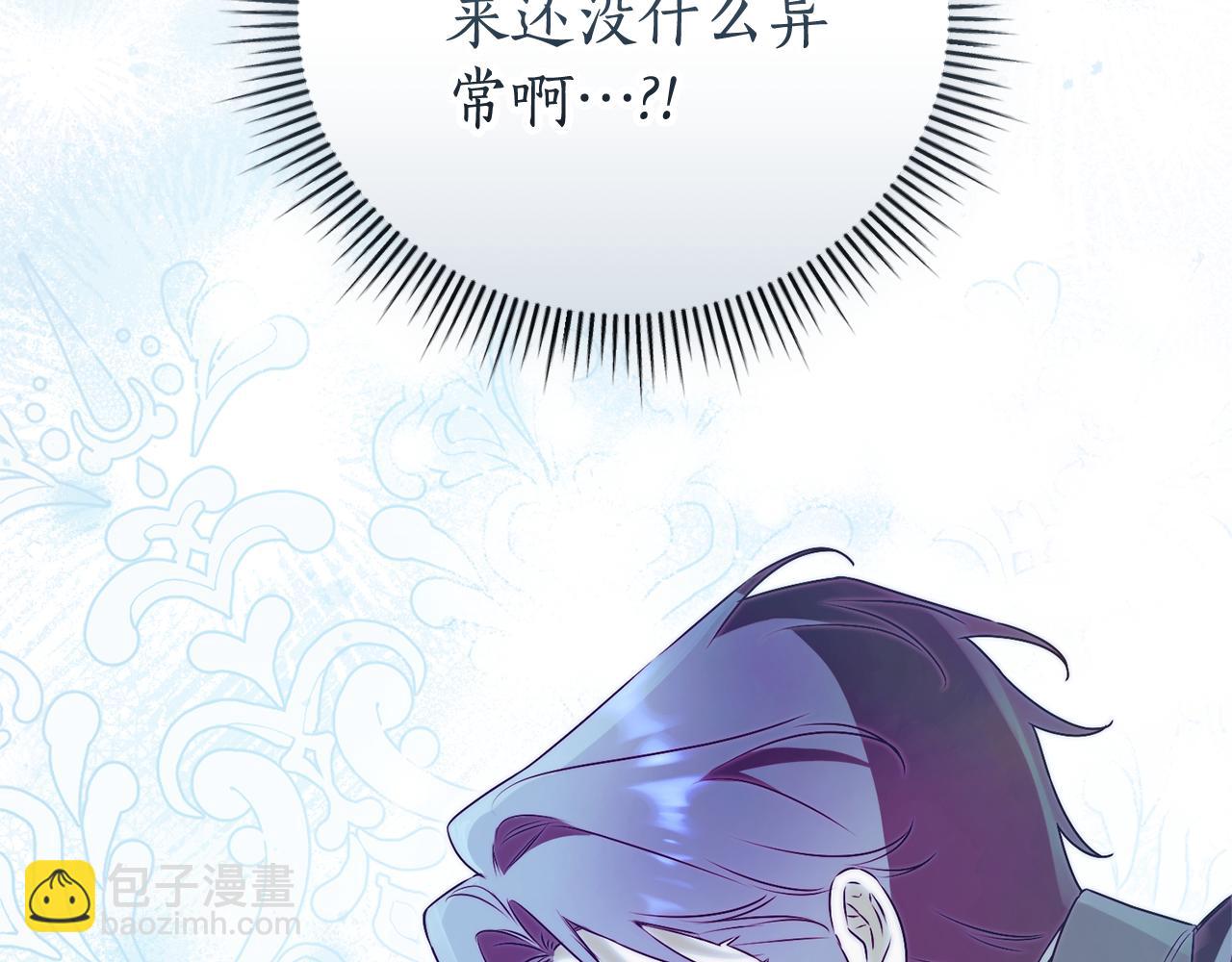 第35话 绝不重蹈覆辙114