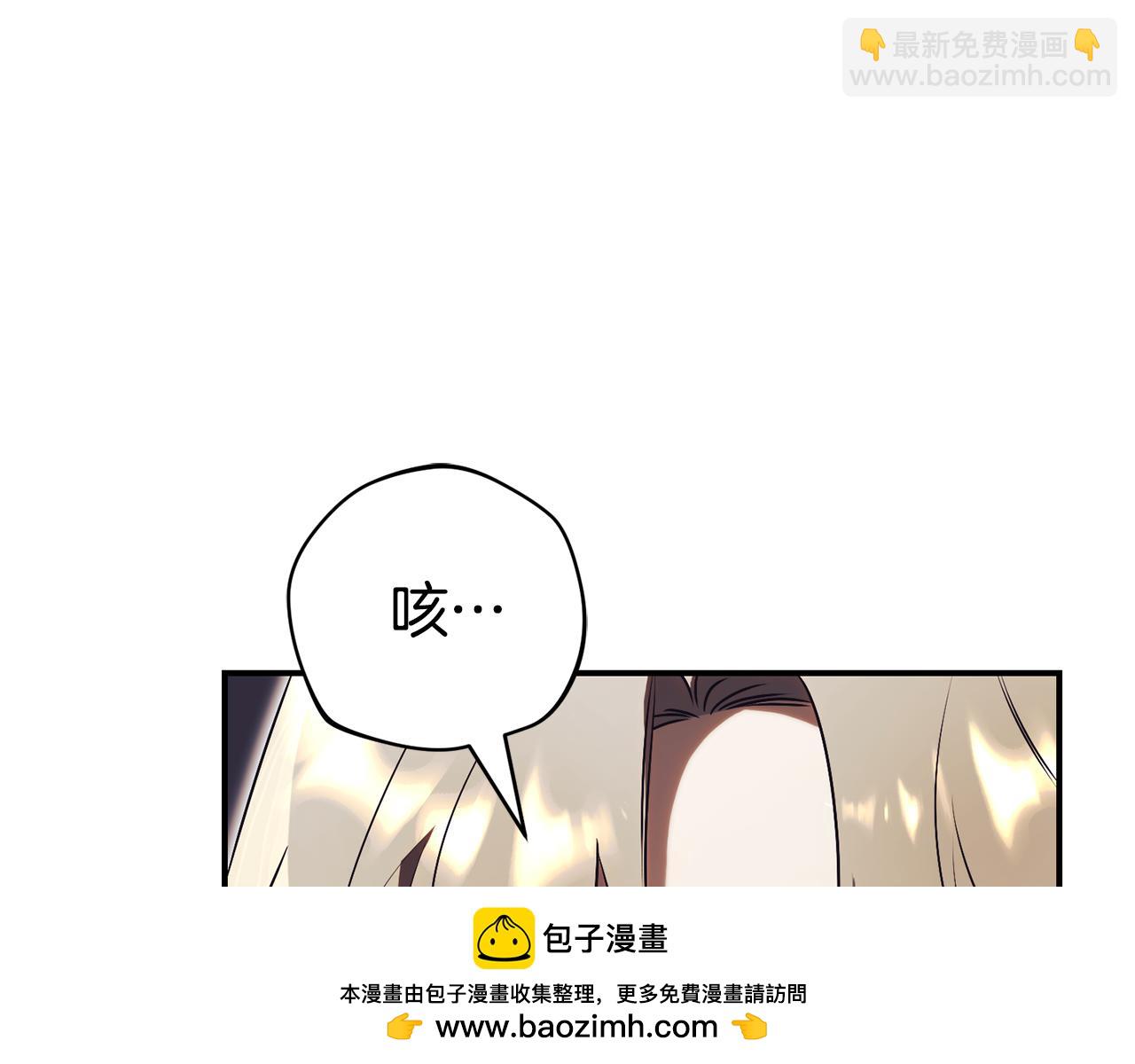 第35话 绝不重蹈覆辙118