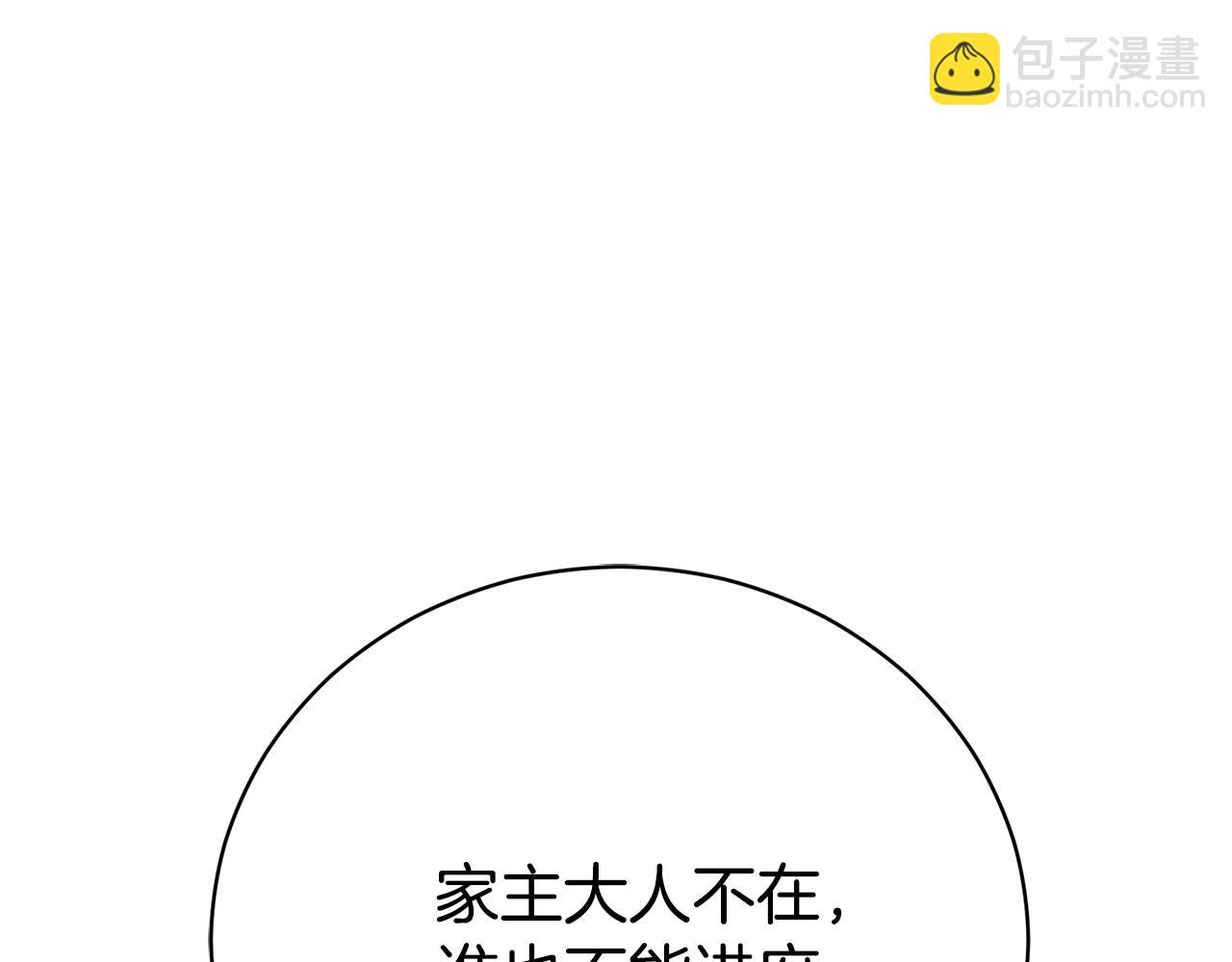 第35话 绝不重蹈覆辙120