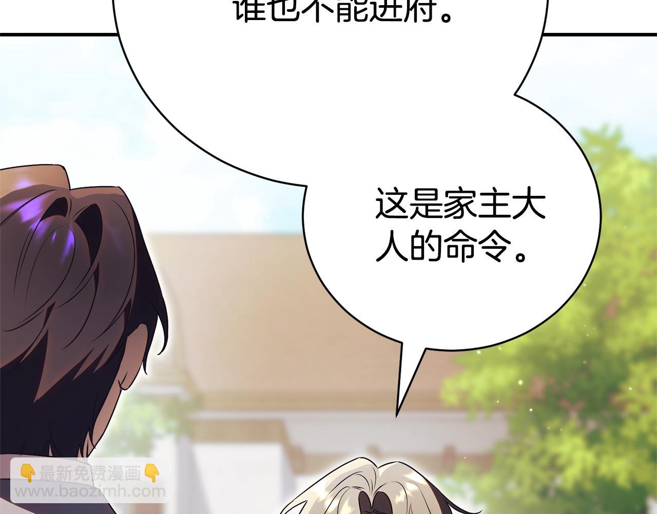 第35话 绝不重蹈覆辙121