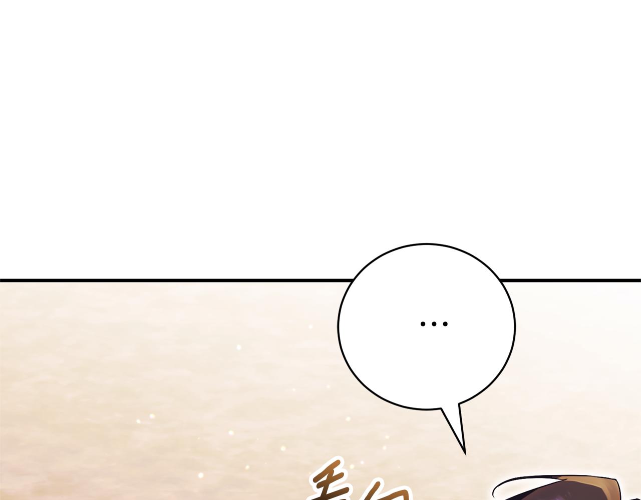 第35话 绝不重蹈覆辙124