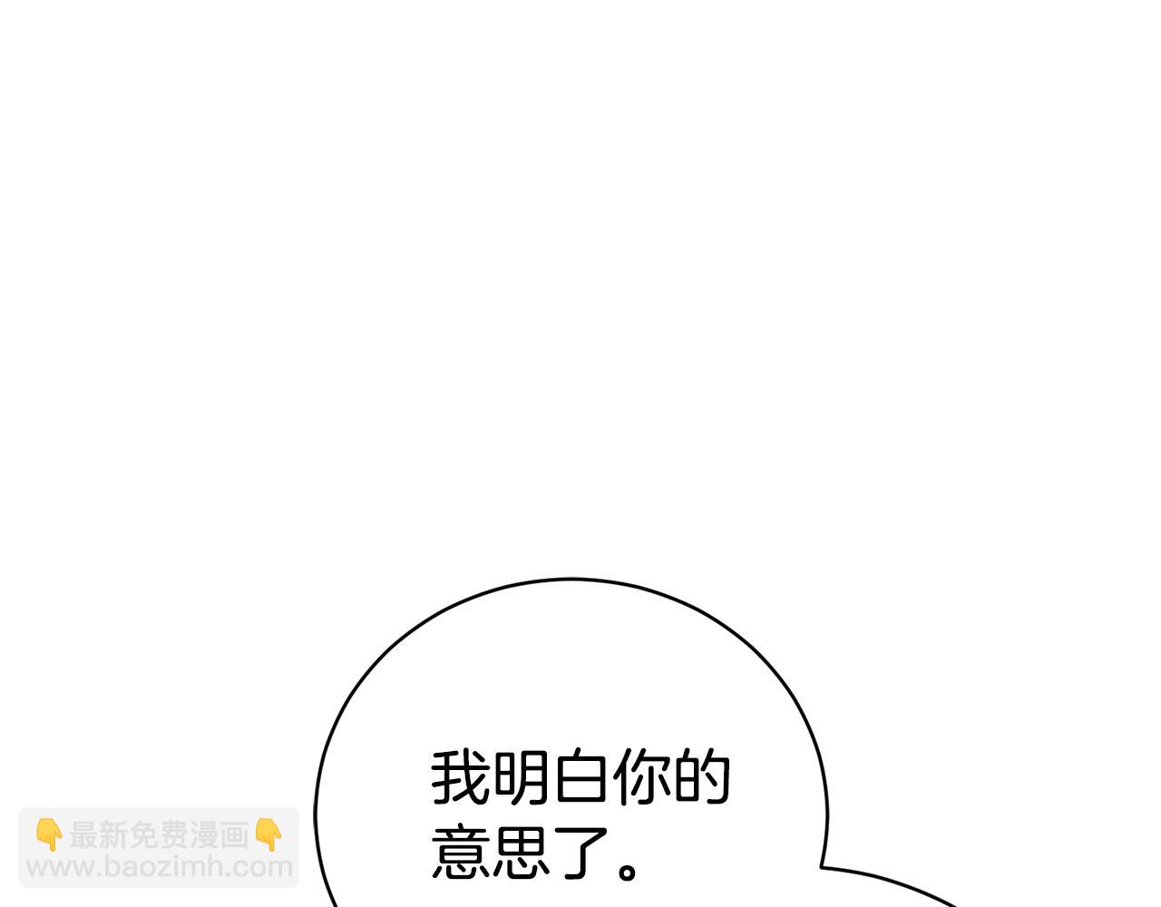 第35话 绝不重蹈覆辙127