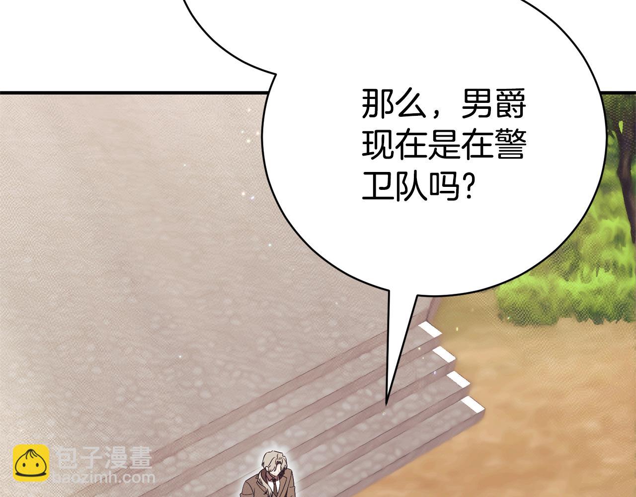 第35话 绝不重蹈覆辙128