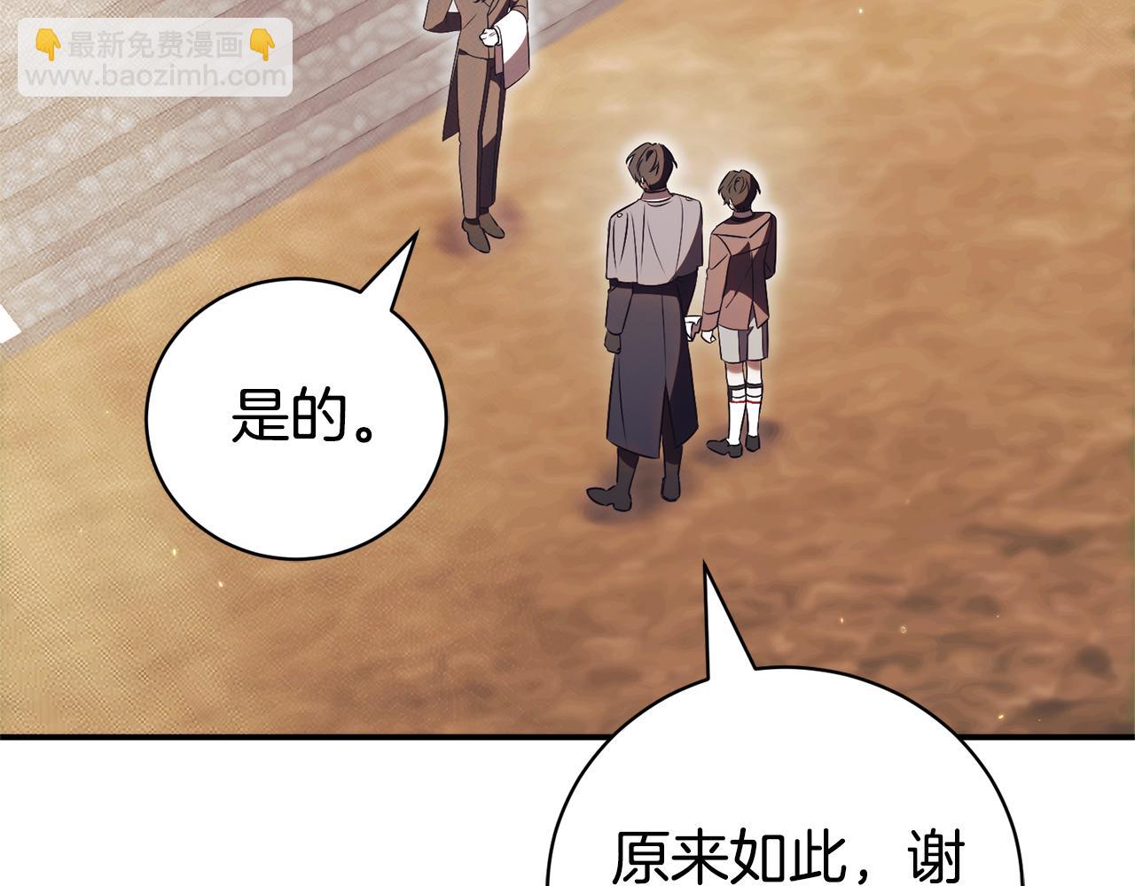 第35话 绝不重蹈覆辙129