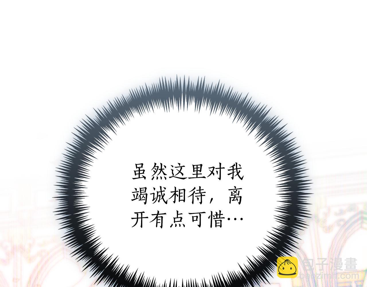 第35话 绝不重蹈覆辙13