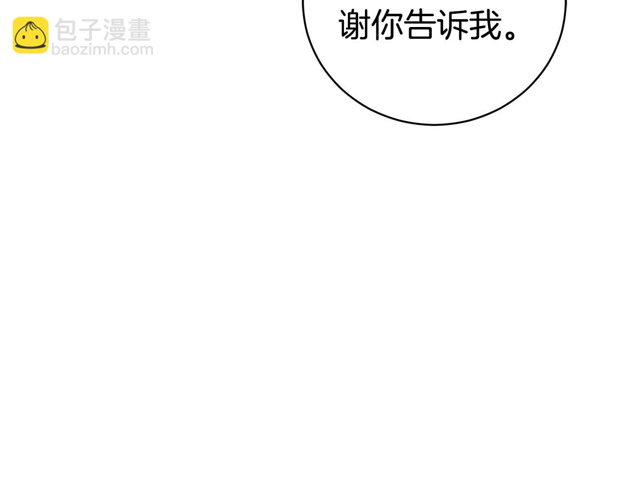 第35话 绝不重蹈覆辙130