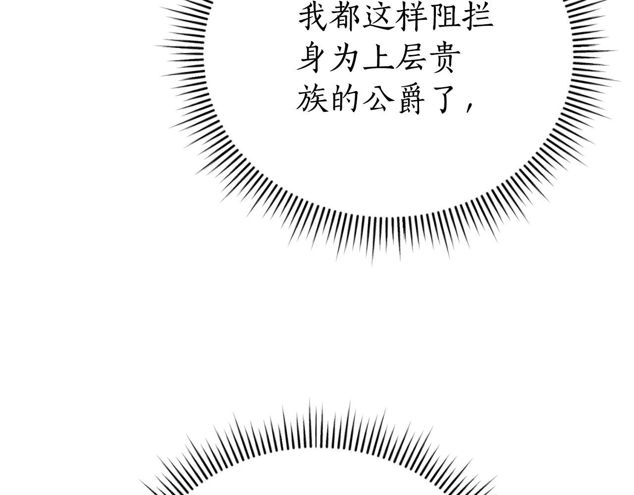 第35话 绝不重蹈覆辙133