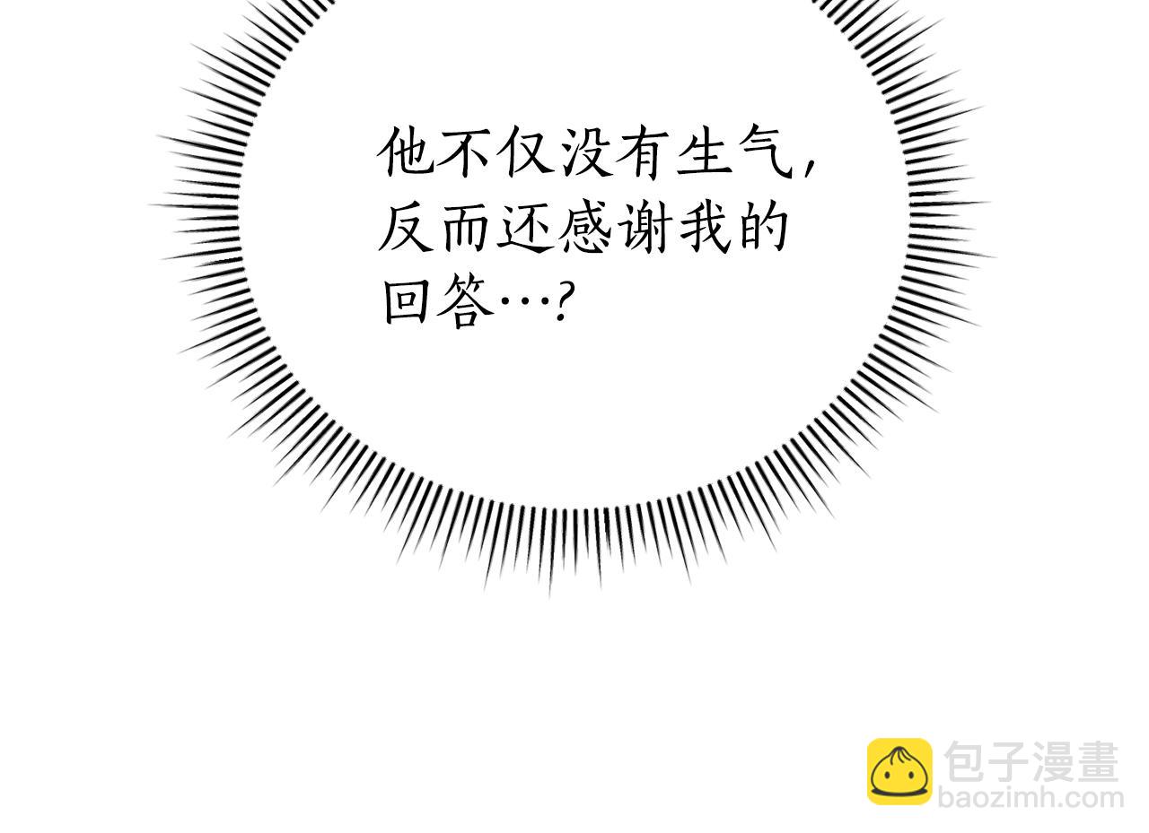 第35话 绝不重蹈覆辙134