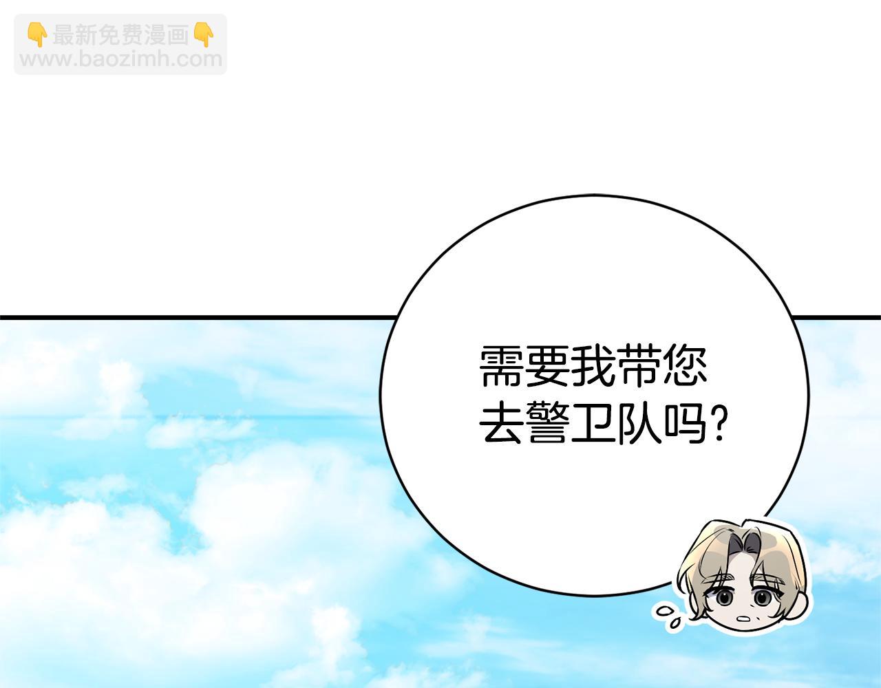 第35话 绝不重蹈覆辙135