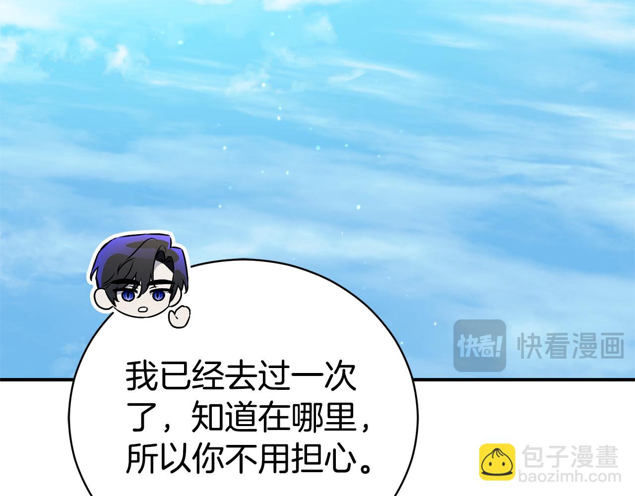 第35话 绝不重蹈覆辙136