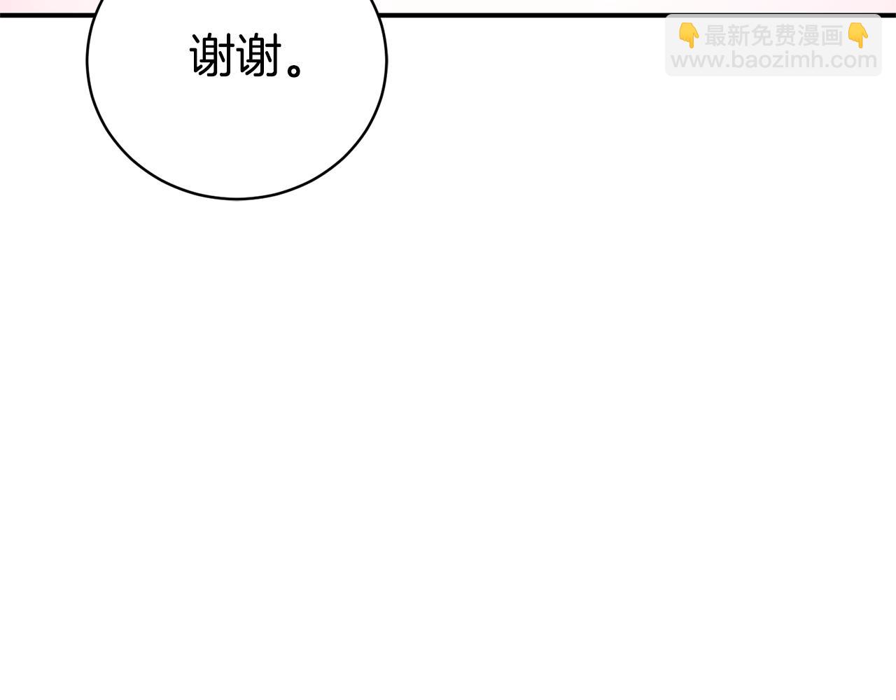 第35话 绝不重蹈覆辙150