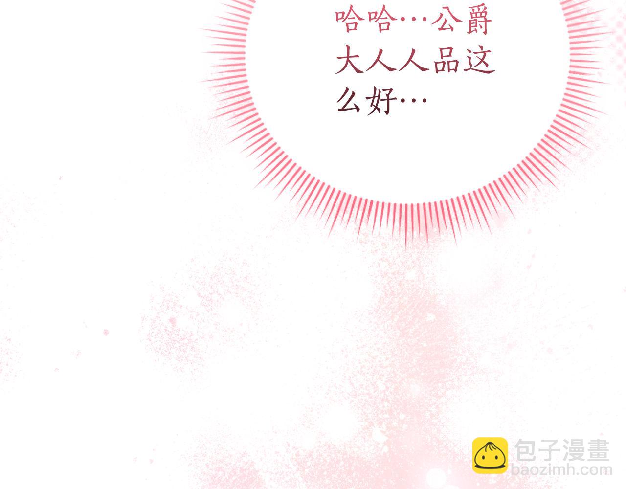 第35话 绝不重蹈覆辙153
