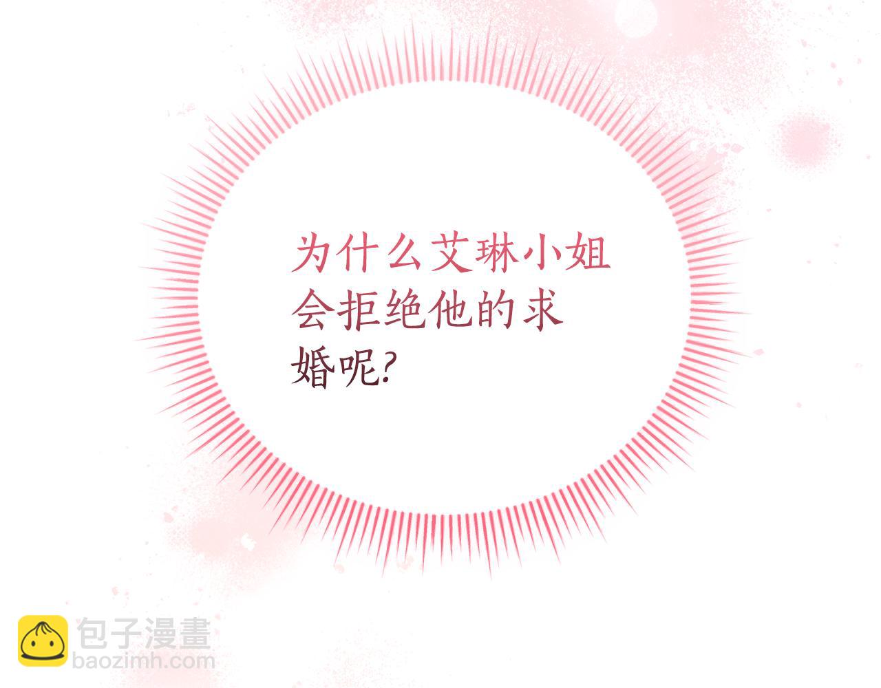 第35话 绝不重蹈覆辙158