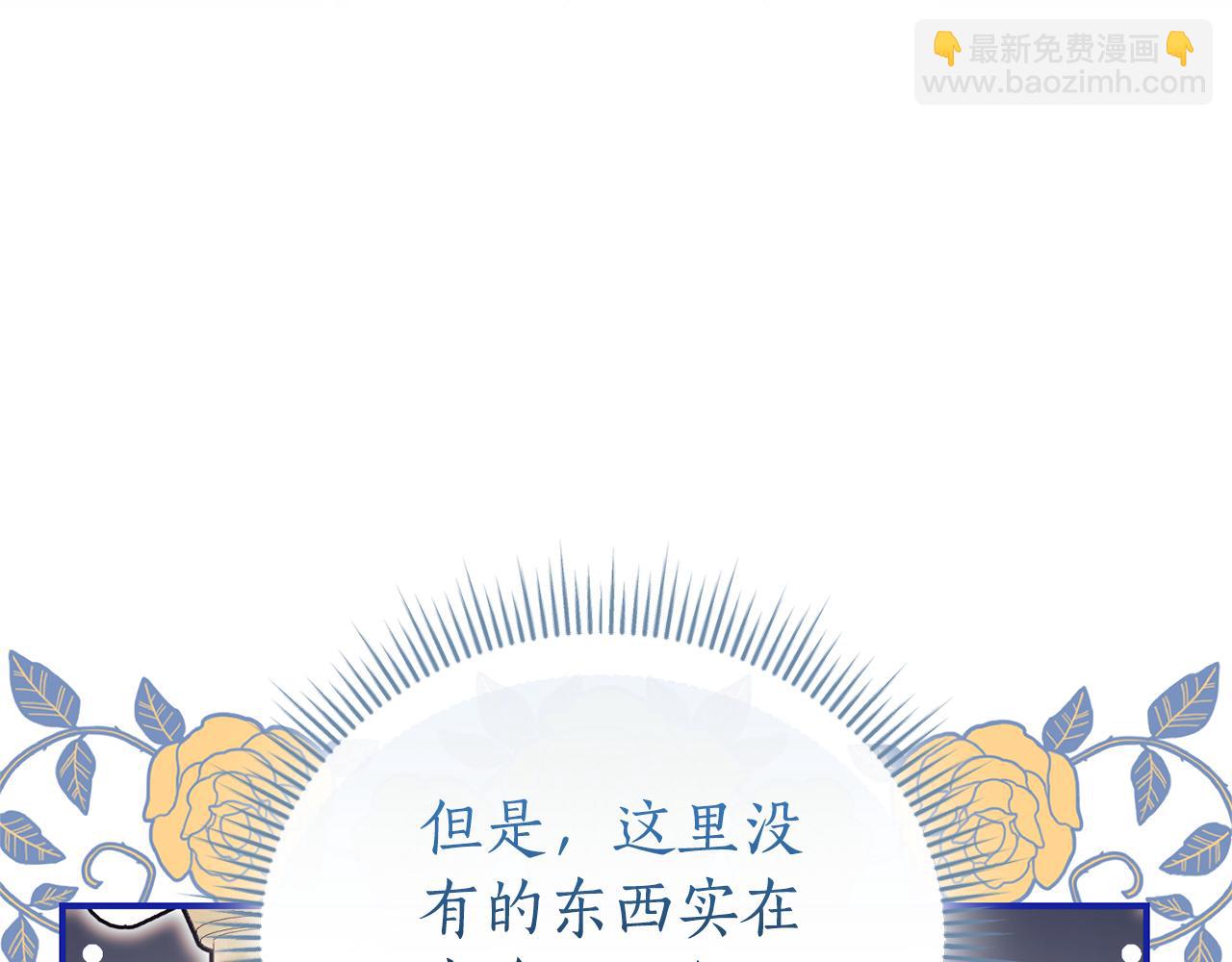 第35话 绝不重蹈覆辙16