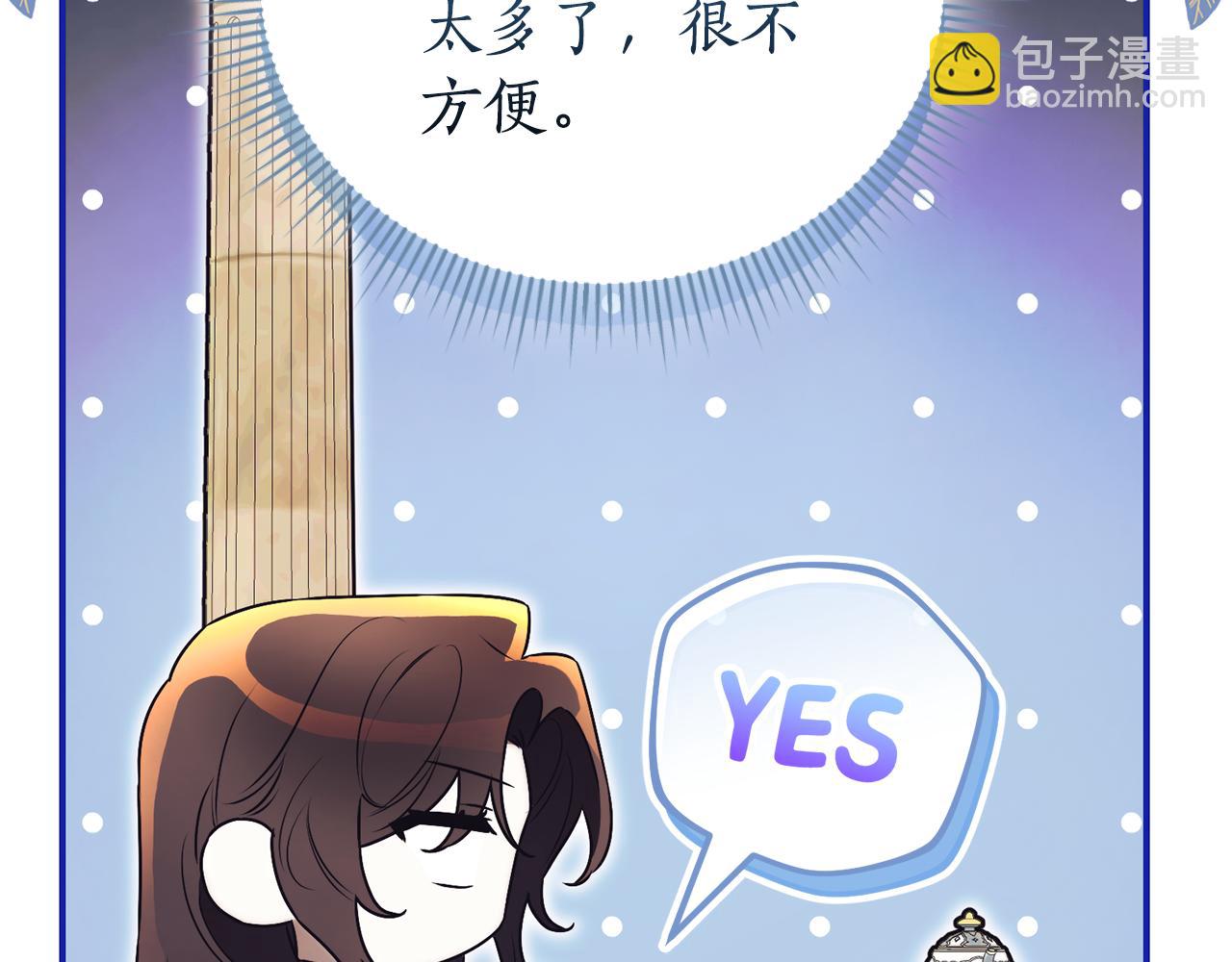 第35话 绝不重蹈覆辙17