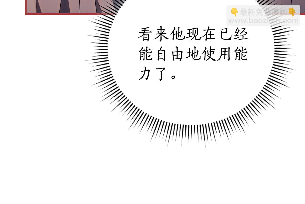 第35话 绝不重蹈覆辙172