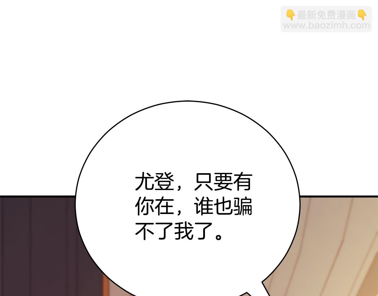 第35话 绝不重蹈覆辙173
