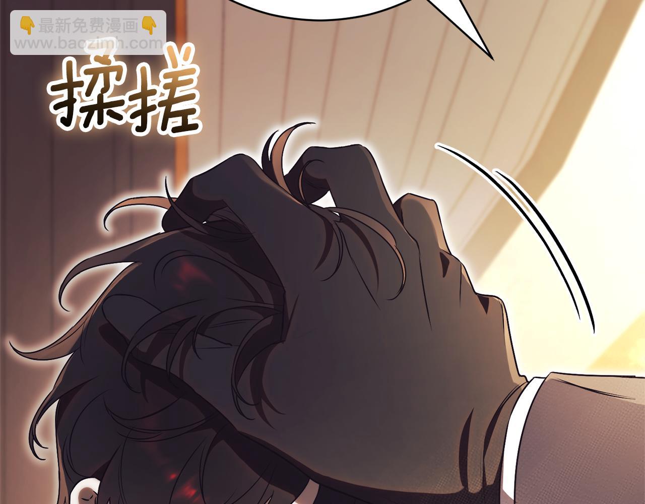 第35话 绝不重蹈覆辙174