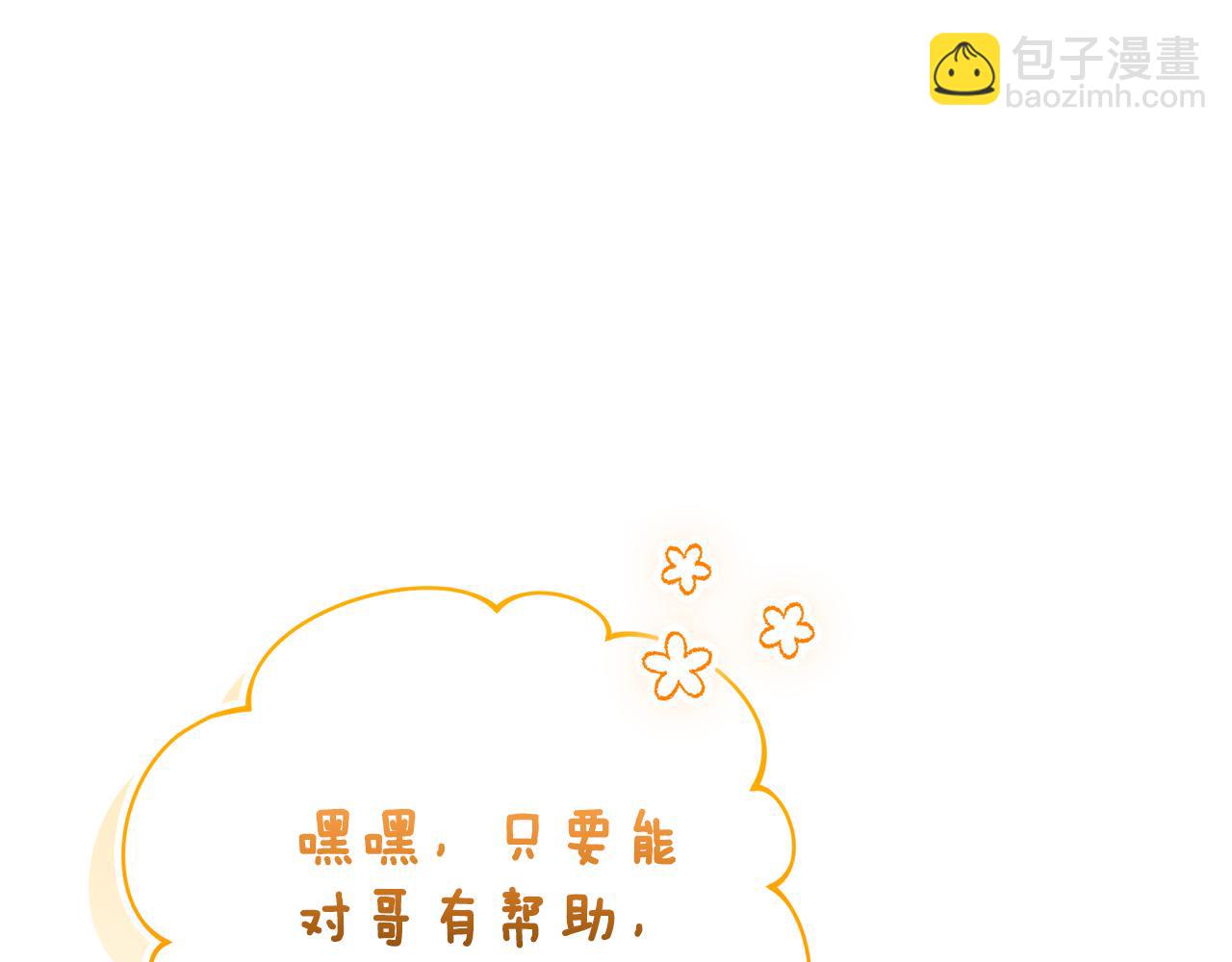 第35话 绝不重蹈覆辙176