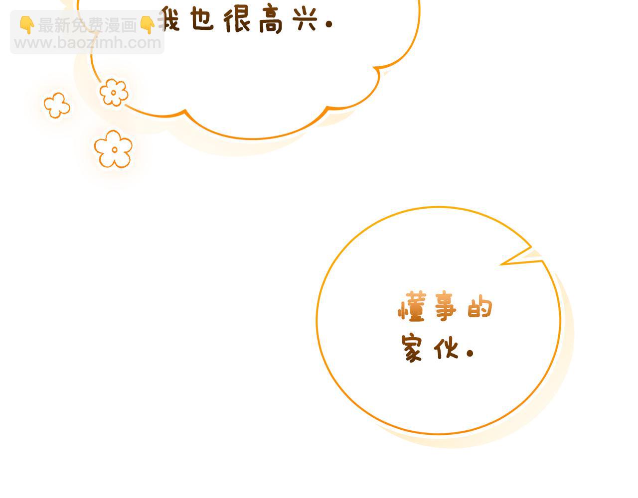 第35话 绝不重蹈覆辙177