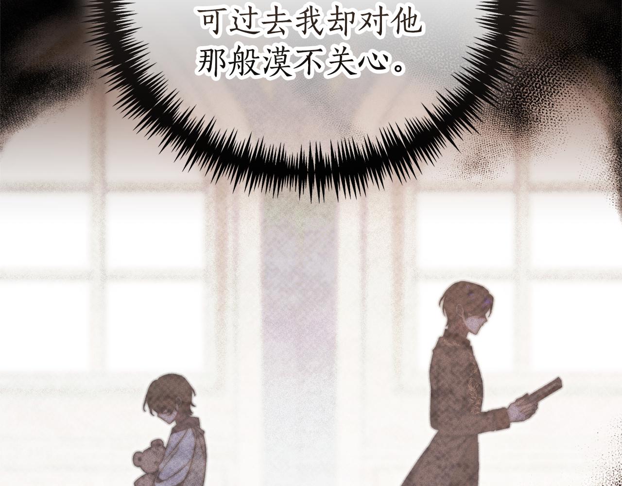 第35话 绝不重蹈覆辙183