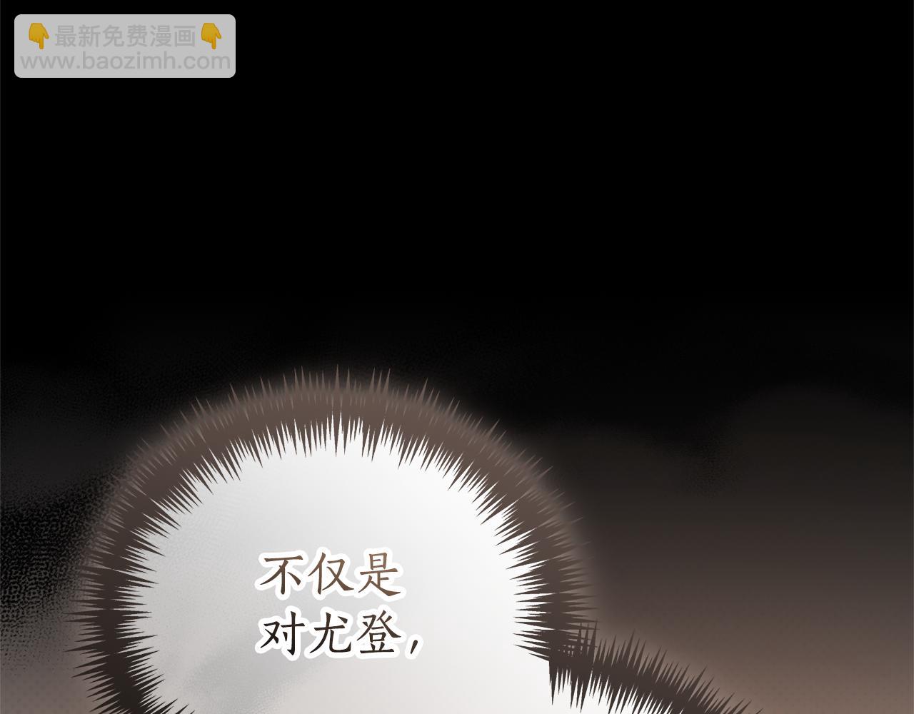 第35话 绝不重蹈覆辙185