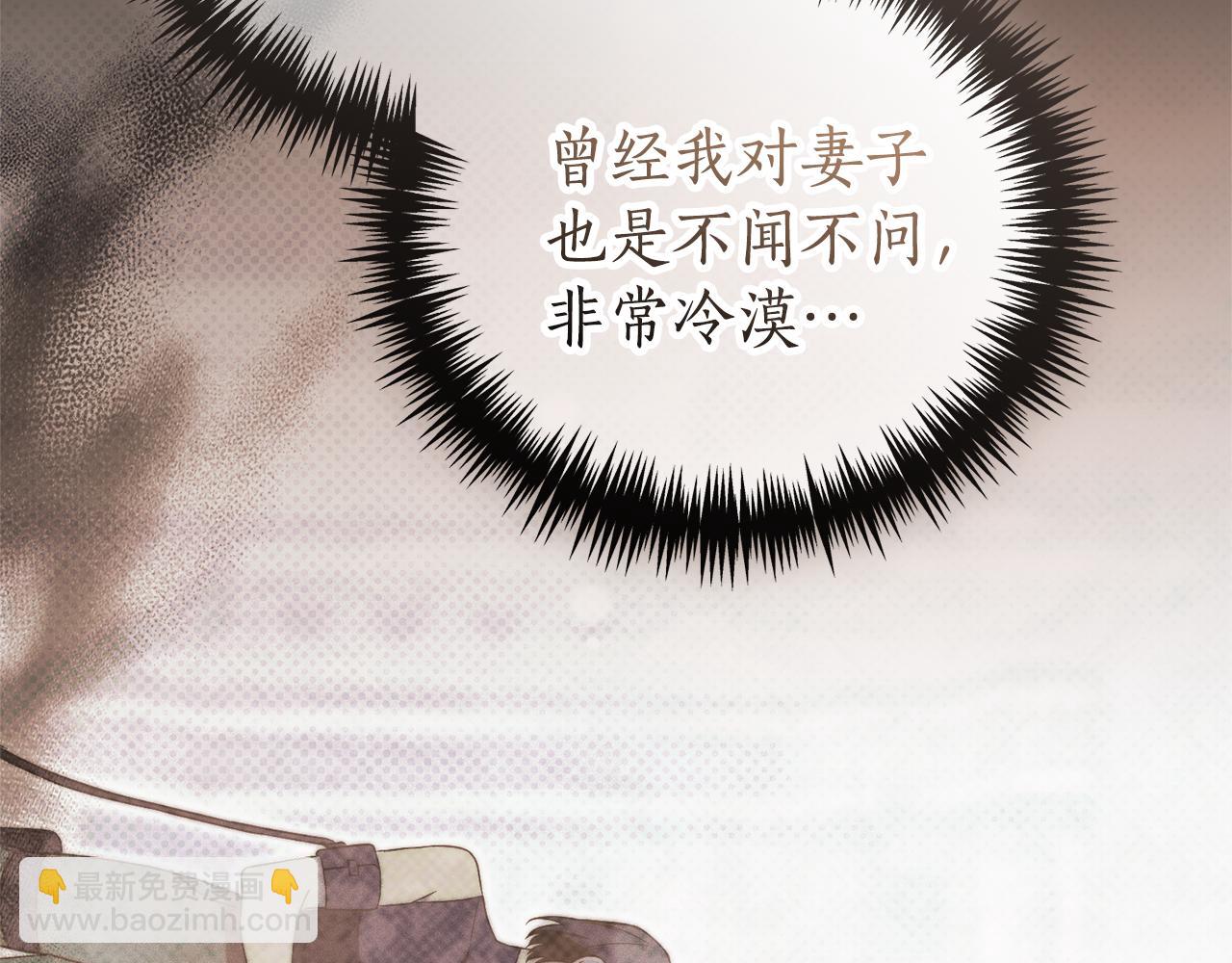 第35话 绝不重蹈覆辙186