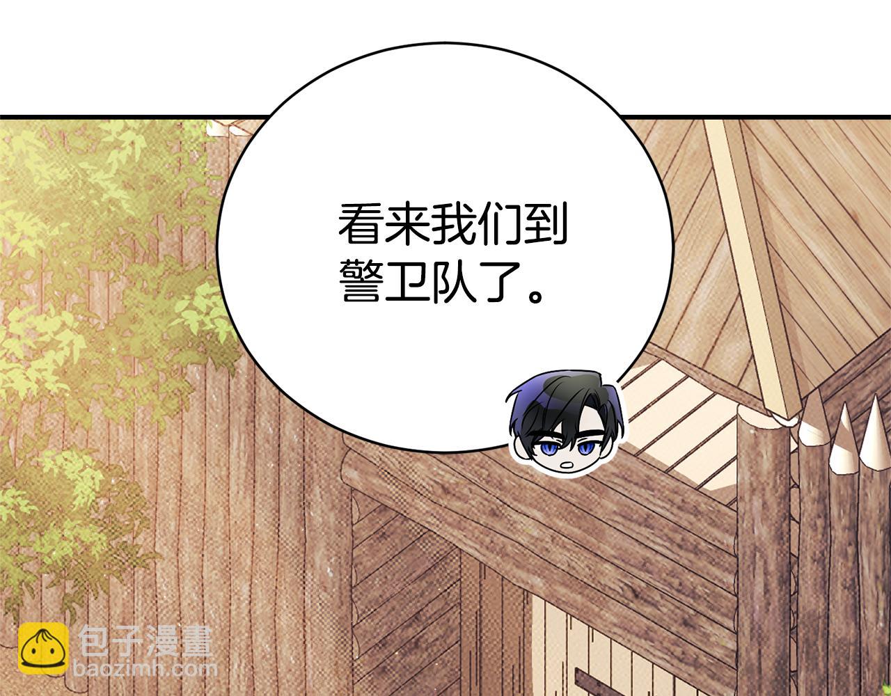 第35话 绝不重蹈覆辙195